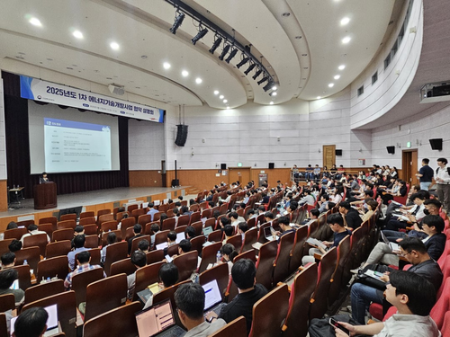 한국에너지기술평가원이 지난 27일 서울 SETEC 컨벤션센터 컨벤션홀에서 ' 제1차 에너지기술개발사업 협약설명회'를 개최하고 있다. 한국에너지기술