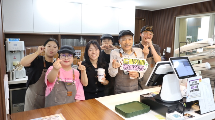 박문섭 광양시의회 총무위원장, 드림카페 커뮤니티센터점 일일점장 봉사