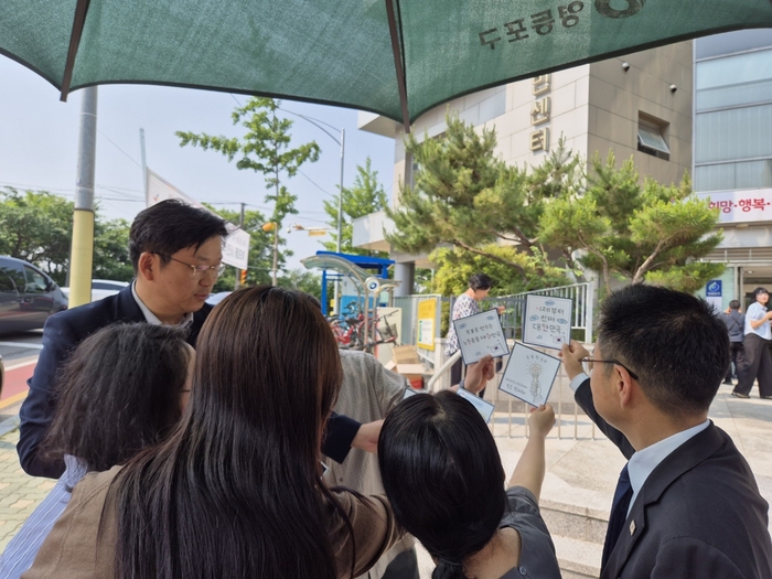박홍배 더불어민주당 의원 투표인증