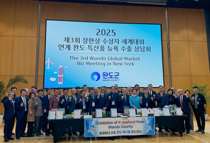 완도군, 수산물 우수성 홍보·국내외 소비 촉진 박차