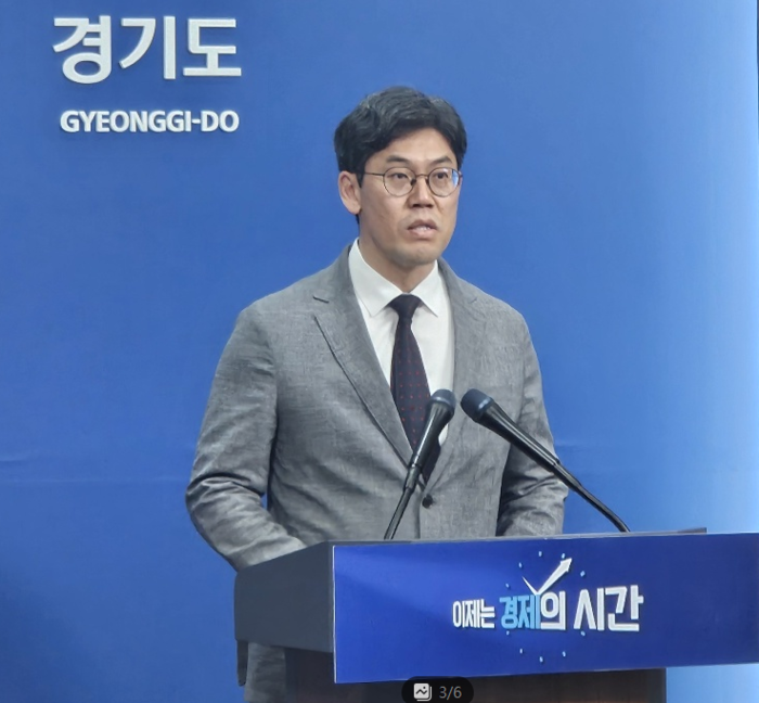 경기도