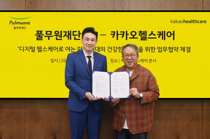 카카오헬스케어