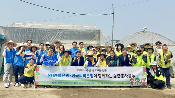 한국씨티은행