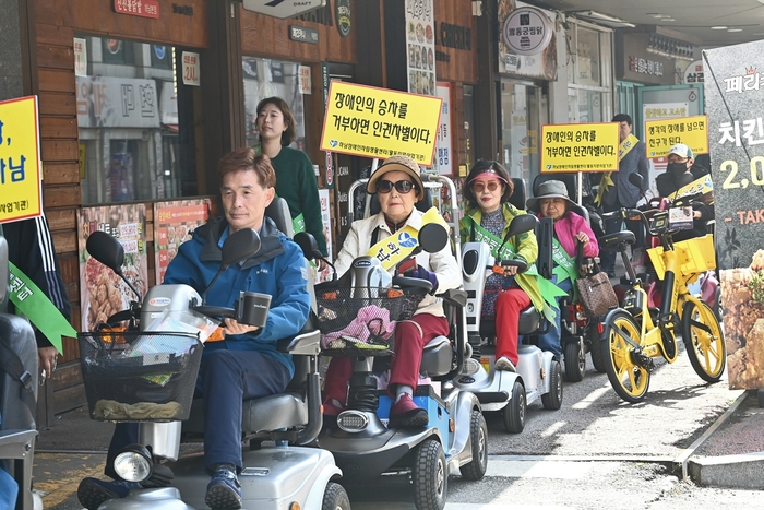 하남시 전동보장구 사고 보장 '동행안심보험' 6월부터 시행