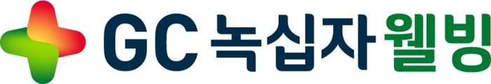 사진=녹십자웰빙