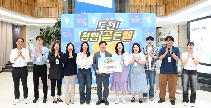 박승원 광명시장(왼쪽 여섯번째) 28일 '도전! 청렴 골든벨' 참여