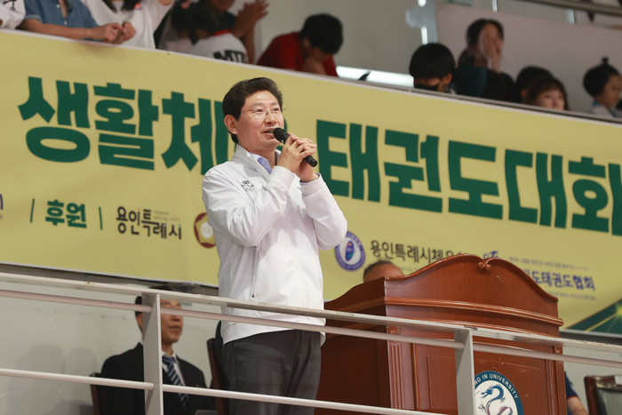 용인시