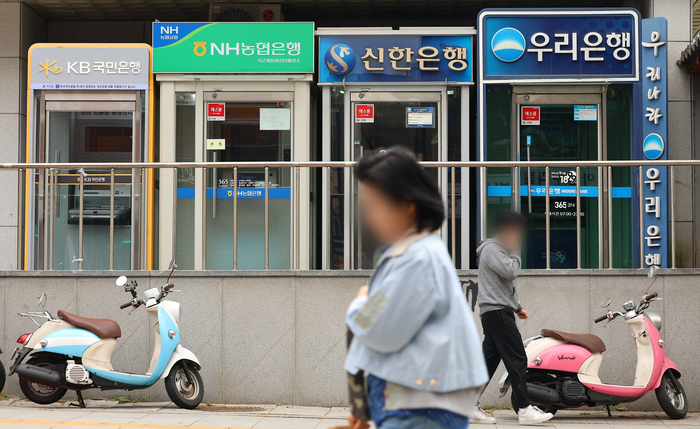시중은행.