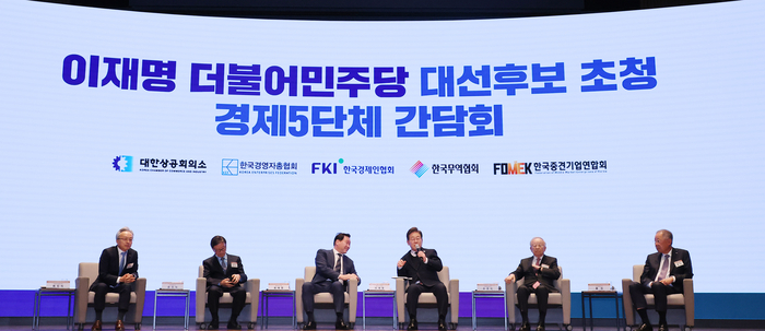 발언하는 이재명 대선 후보