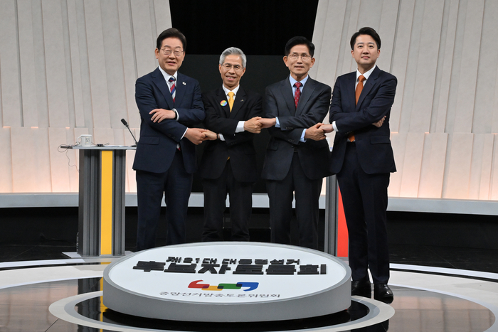 제21대 대선 후보자 토론회