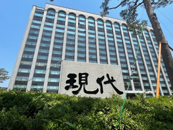 현대건설