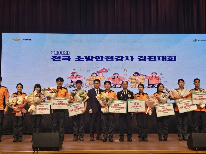 경북소방, 전국대회 2관왕 쾌거…국무총리상 수상