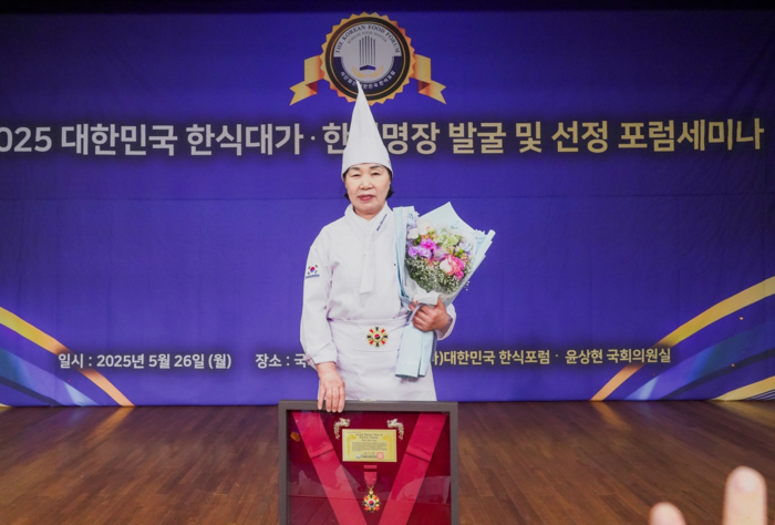 화순군, 2025 대한민국 한식 명장 선정