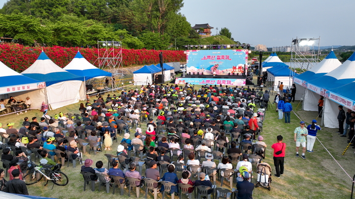 영주 소백산철쭉제 폐막