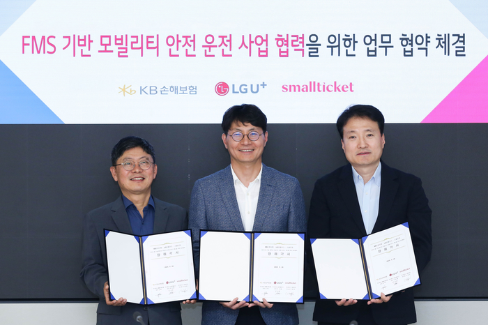 KB손해보험이 LG유플러스, 인슈어테크 기업 스몰티켓과 함께 실시간 차량 데이터 기반 상품 개발에 나섰다.