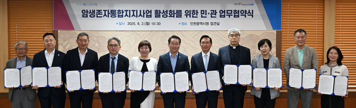 인천시