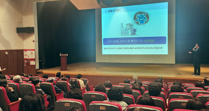 경남은행