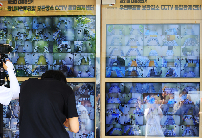 CCTV 통합관제센터 화면 지켜보는 시민들