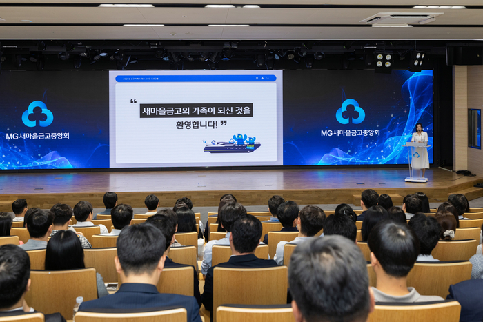 온보딩 프로그램