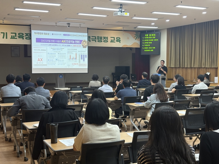 광주동부교육지원청, 적극행정 직장교육 실시