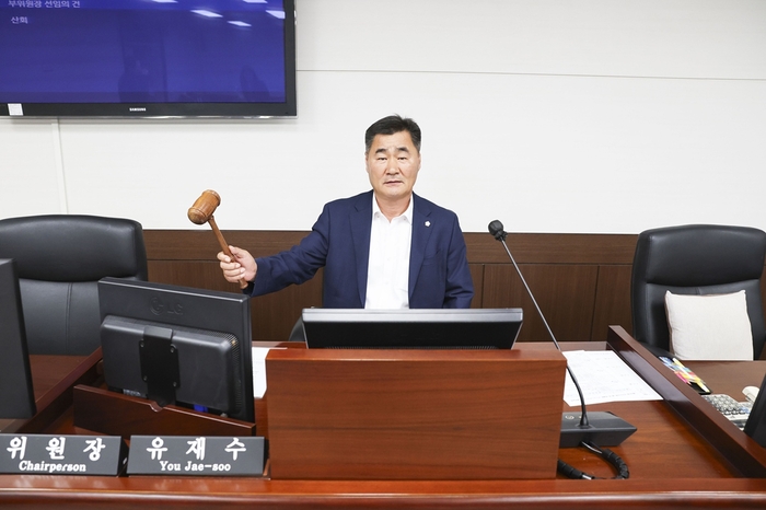 유재수 안산시의회 제297회 정례회 예산결산특별위원장
