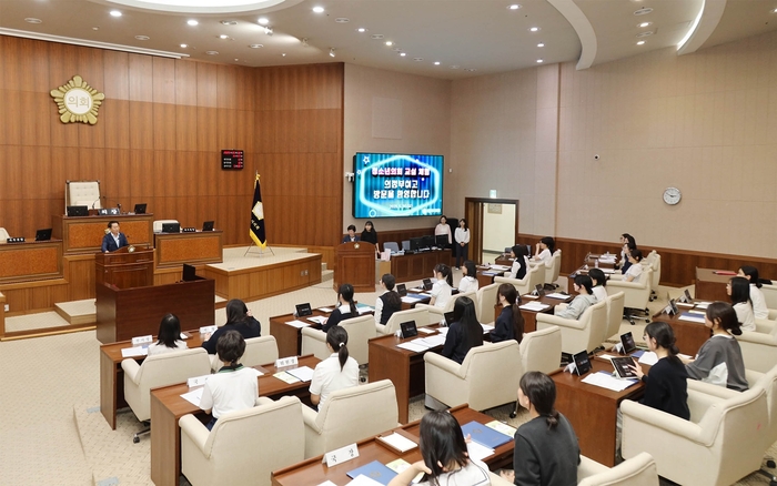 의정부시의회 5월30일 '2025년 청소년 의회교실' 개최