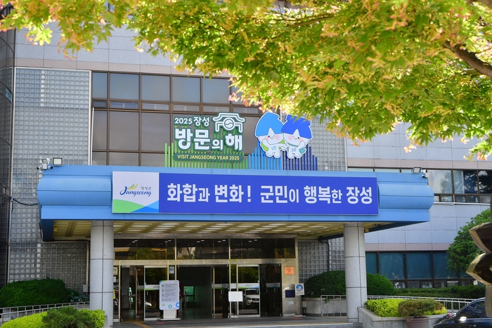 “장성 귀농인은 좋겠네