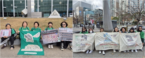지난해 11월 25일 유엔 플라스틱 협약 제5차 정부간협상위원회 회의(INC-5)가 진행되는 부산 벡스코 앞에서 환경단체가 플라스틱 오염 종식을 위해 피켓