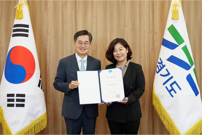 경기도