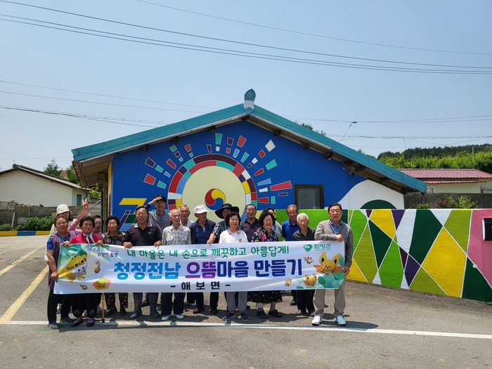 함평군 고두마을, 북소리처럼 울려 퍼지는 공동체 힘 '눈길'