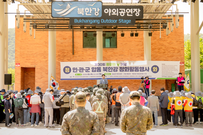 (사)한강지키기운동 남양주지역본부 4일 민-관-군 합동 북한강 정화활동 개최