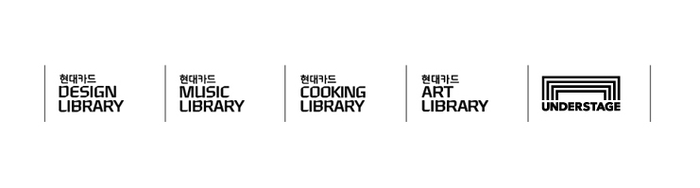 현대카드는 6월을 맞아 각종 문화이벤트를 선보인다.