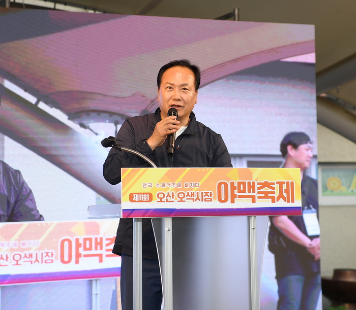 오산시