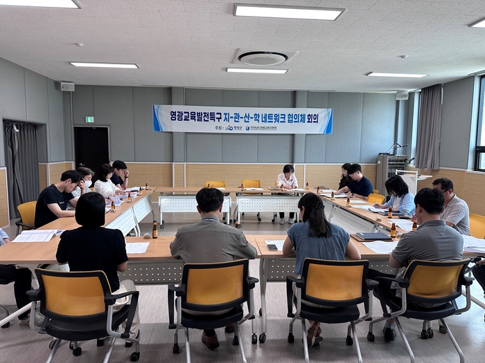 영광군, 교육발전특구 시범지역 운영 박차