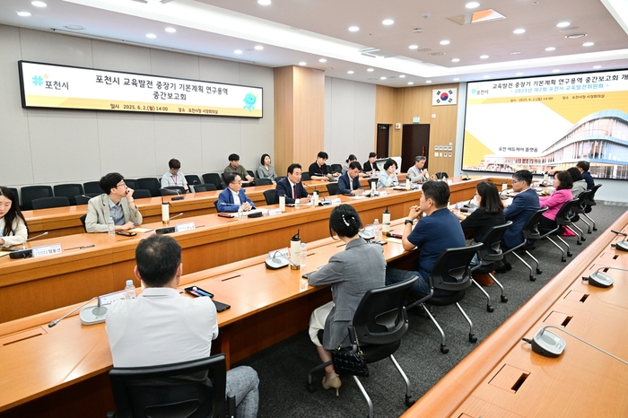 백영현 포천시장 2일 '포천시 교육발전 중장기 기본계획 수립 연구용역' 중간보고회 주재