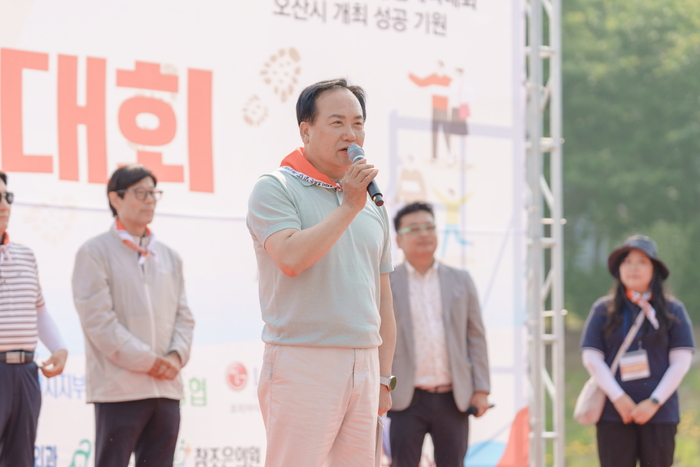 오산시