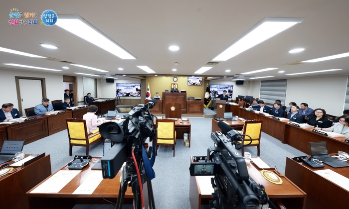 양평군의회 제309회 제1차 정례회