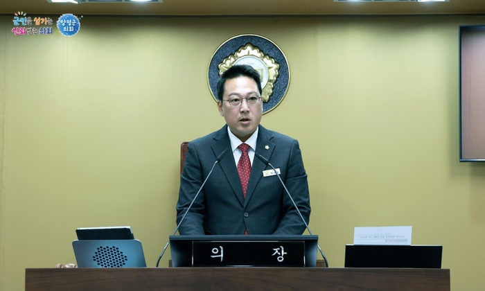 황선호 양평군의회 의장 제309회 제1차 정례회 개회 선언