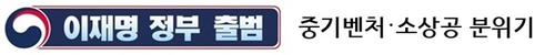 이재명 정부 출범