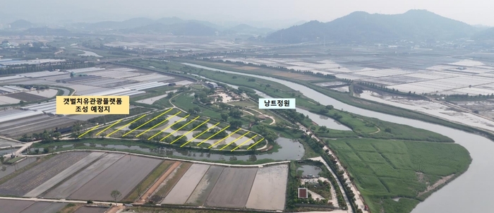순천시, 순천만의 생태적 원시성을 살린 갯벌치유관광플랫폼 조성
