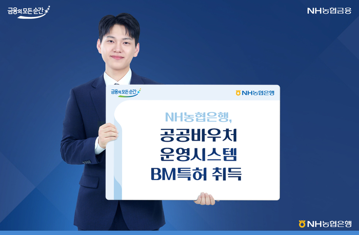 공공바우처.