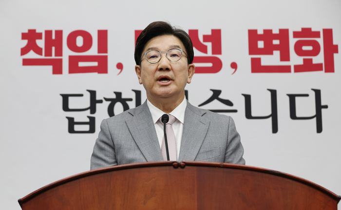 권성동
