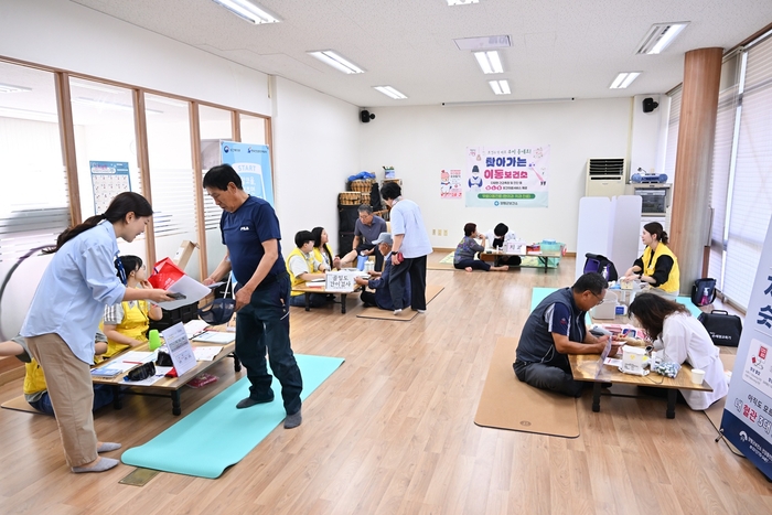 양평군 찾아가는 이동보건소