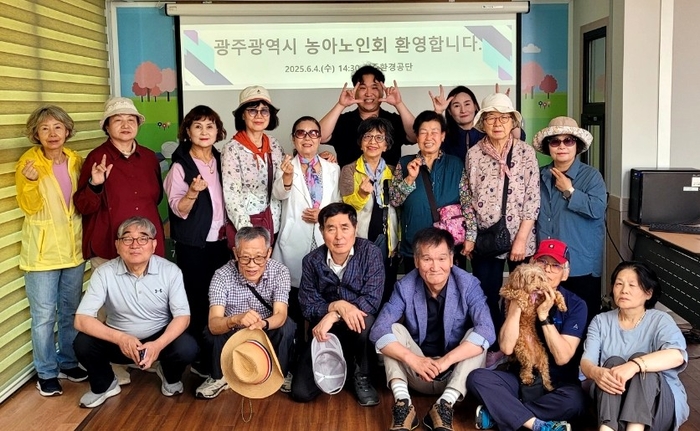 광주환경공단, '농아노인회'와 함께하는 환경체험 프로그램 추진