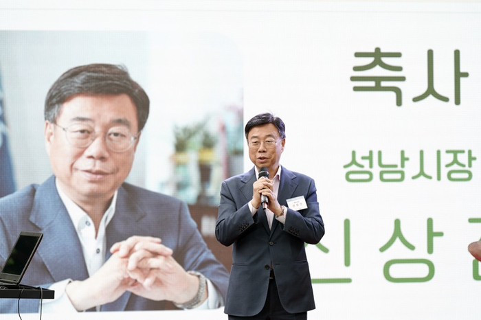 성남시