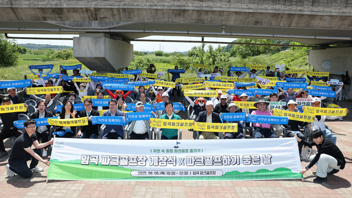 광산구, 임곡 파크골프장 정식 운영