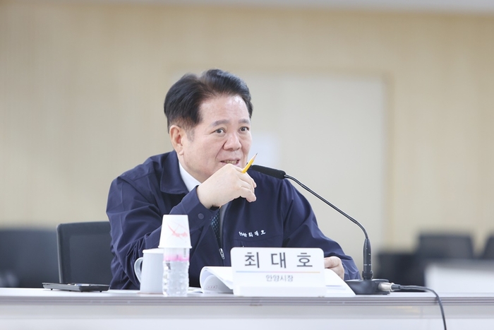 최대호 안양시장
