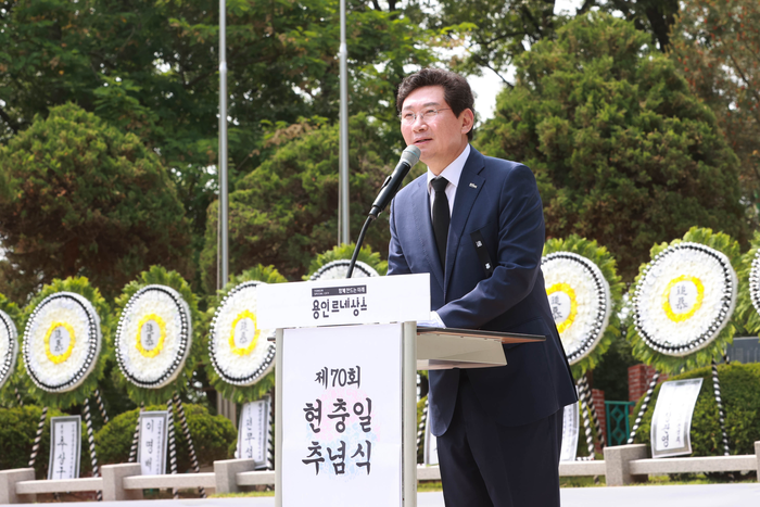 용인시