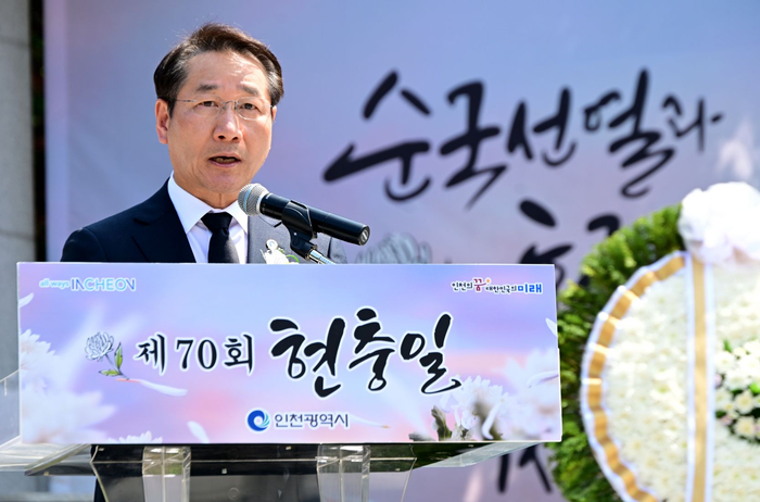 유정복