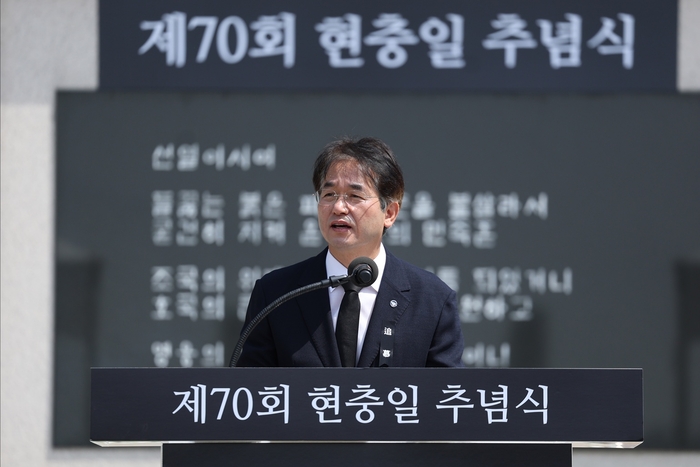 이동환 고양특례시장 6일 제70회 현충일 추념사 발표